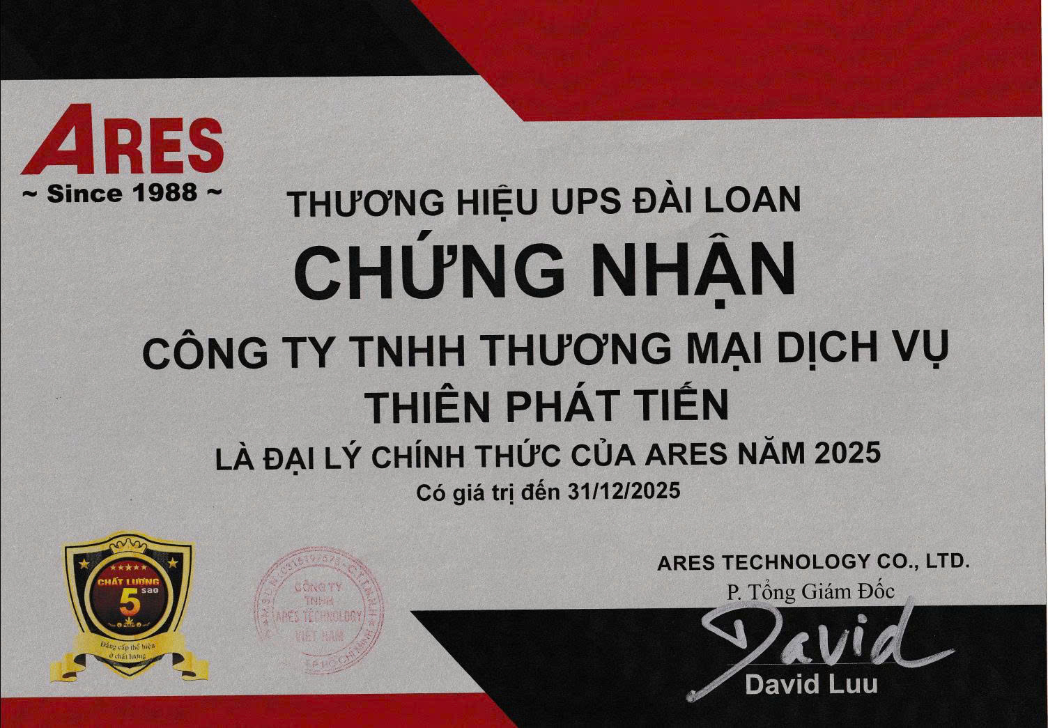 GCN ARES 2025